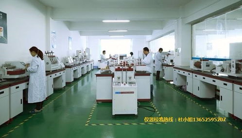 西安第三方校準機構技術服務指南 專業、下廠、高效